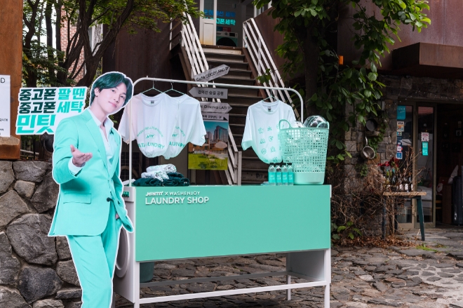 '민팃 폰 세탁소' 팝업스토어 외관. 사진=민팃