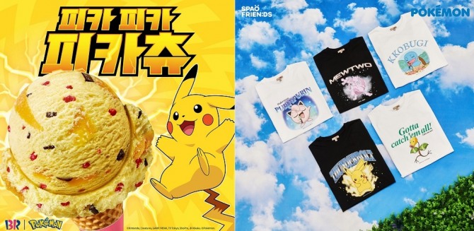 (왼쪽)배스킨라빈스는 포켓몬을 모티브로 한 아이스크림을 출시했다. (오른쪽)이랜드 스파오는 포켓몬과 협업해 티셔츠 5종을 선보인다. 사진=각사