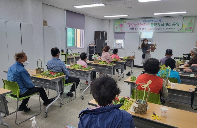 ‘꽃길만 걸어요’ 프로그램 운영 모습 / 전남 함평군=제공