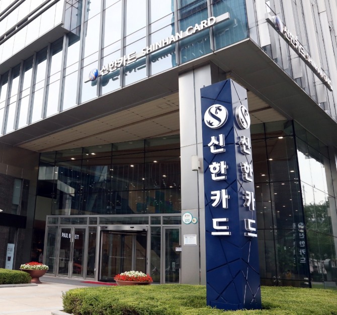 신한카드가 유통기업 hy와 금융·유통을 융합하는 전략적 제휴를 체결했다고 12일 밝혔다. 사진=신한카드