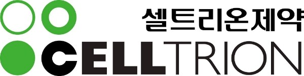 사진=셀트리온제약