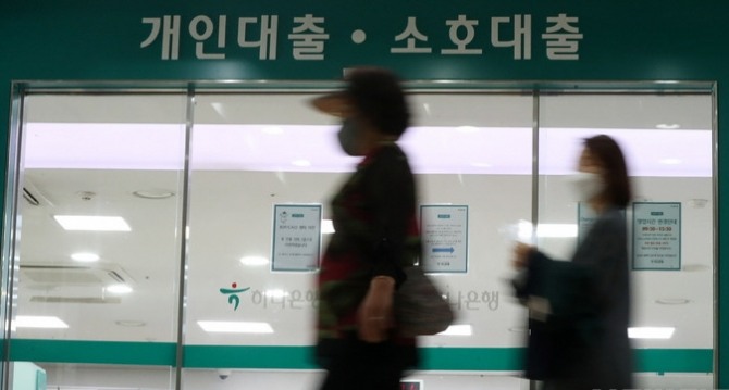 서울 시내 한 은행에서 대출 창구가 보이고 있다. [사진=뉴시스]