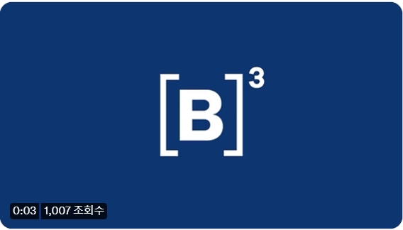 브라질 증권거래소 B3는 6개월 이내에 암호화폐 시장을 겨냥한 첫 번째 공식 상품인 비트코인(BTC) 선물 거래를 출시할 계획이라고 밝혔다. 사진은 B3 로고. 사진=공식 트위터