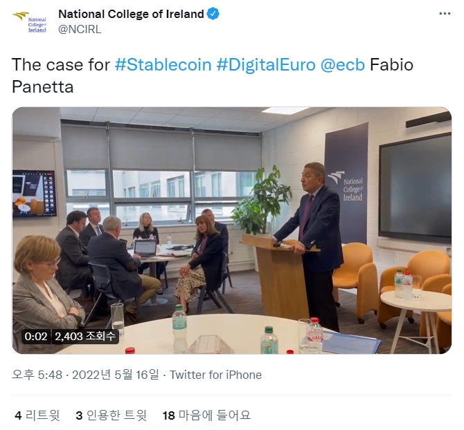 유럽중앙은행(ECB) 집행이사인 파비오 파네타(오른쪽)는 16일(현지시간) 아일랜드 국립대학 연설에서 디지털 유로가 빠르면 2026년에 출시된다고 밝혔다. 사진=트위터