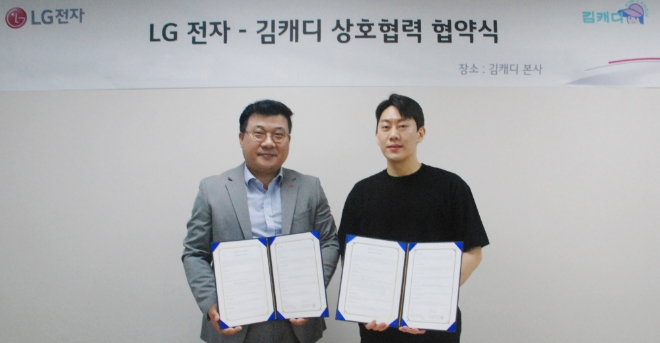 (왼쪽부터) 서영덕 LG전자 커머셜기업2담당, 이요한 김캐디 대표는 서울 강남구 김캐디 본사에서 열린 업무협약 체결식에서 기념 촬영을 하고 있다.  