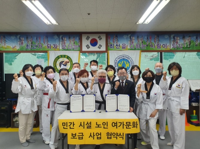 계양구 노인복지관은 태권도로 몸을 단련시키기 위해 김원권 태권도장과 협약식을 맺고 체력단련에 돌입했다.  (사진=계양구 제공)