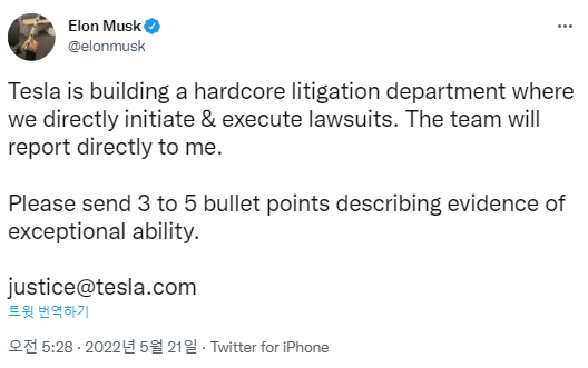 일론 머스크 테슬라 CEO가 20일(현지시간) 법무팀 신설을 예고하며 올린 트윗. 사진=트위터