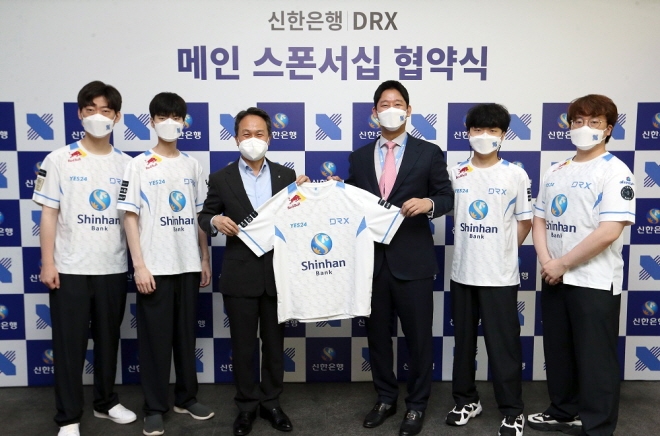 23일 서울 마포 소재 DRX 본사에서 진행된 스폰서십 체결식에서 진옥동 신한은행장(왼쪽 세번째)과 최상인 DRX 대표(왼쪽 네번째)가 체결식이 끝난 후 DRX 소속 선수들과 기념촬영하고 있다. [사진=신한은행]