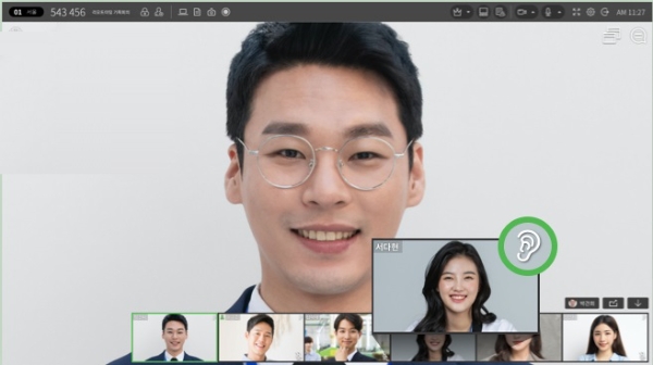 리모티미팅에서 '귓속말' 기능을 시연하는 모습. 사진=알서포트