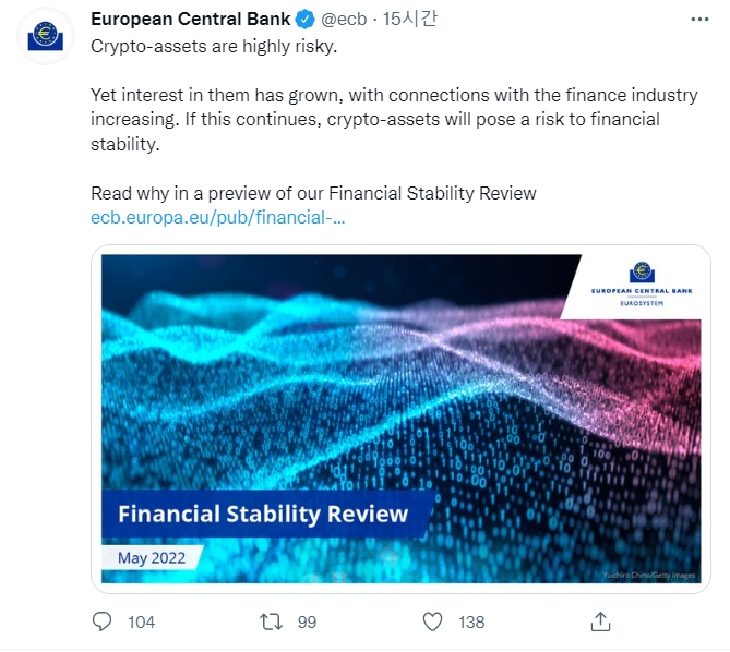 사진=ECB 트위터