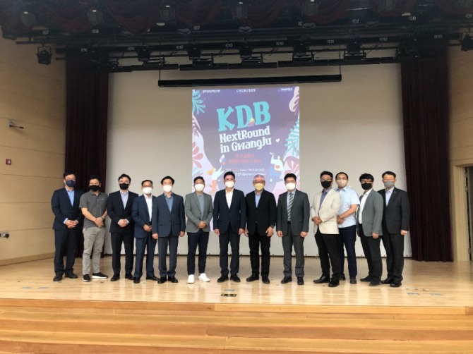KDB산업은행은 25일 광주이노비즈센터에서 'KDB NextRound in 광주'를 개최했다. [사진=KDB산업은행은]
