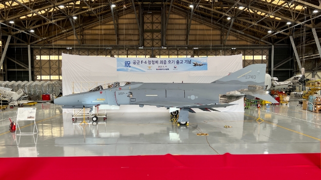 대한항공은 5월 25일 부산 강서구 대한항공 테크센터에서 공군 F-4 팬텀 전투기 창정비 최종호기 출고 기념식을 개최했다. 사진=대한항공