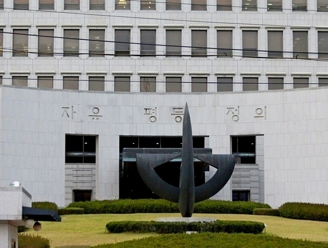 서울 서초동 대법원. 사진=글로벌이코노믹DB