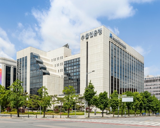 한국수출입은행이 25일 오후 용산 대통령실에서 개최된 '2022년 대한민국 중소기업인대회'에서 '중소기업 유공자 기관부문 대통령 표창'을 수상했다. 사진=수출입은행
