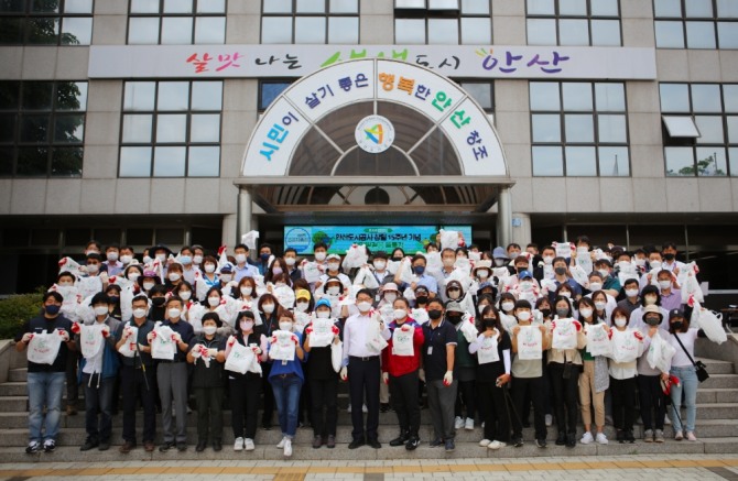 플로깅 행사를 시작하기 전 안산도시공사 임직원과 시민이 함께모여 NO PLASTIC 봉투를 들고 화이팅을 외치고 있다. 사진=안산도시공사