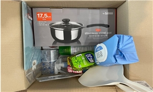 생활용품박스 구성품 [사진=인천시]