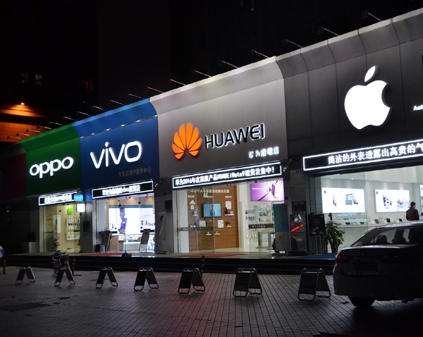 중국 상하이의 스마트폰 매장들. 사진=바이두 캡처