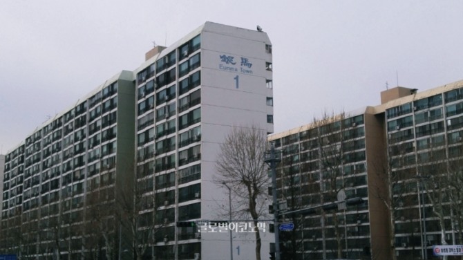 서울 강남 재건축 최대어로 불리는 대치동 '은마아파트' 전경. 사진=글로벌이코노믹DB