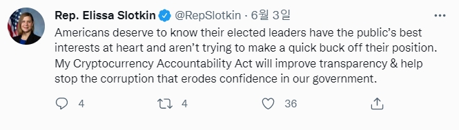 미국 미시간주 민주당 엘리사 슬롯킨(Elissa Slotkin) 하원의원은  지난 3일(현지시간)  미국 의원이 국회의원이 암호화폐 보유를 공개 선언하도록 요구하는 초당적 법안인 '암호화폐 책임법(Cryptocurrency Accountability Act)'을 도입했다고 밝혔다. 사진=트위터