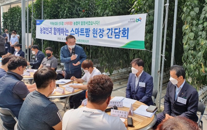 9일 부산·경남지역의 한 스마트팜 농가에서 열린 '농업인과 함께하는 스마트팜 현장 간담회'에 우성태 농협경제지주대표이사(가운데)를 비롯해 농업인, 조합장, 관계기관 전문가 등이 참석해 스마트팜 보급 확대 및 발전방안 등을 논의하고 있다. [사진=농협]