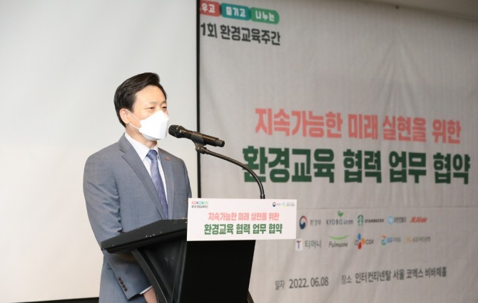 김이배 제주항공 대표이사가 8일 오전 '인터컨티넨탈 서울 코엑스'에서 진행된 환경부(장관 한화진)와 금융·교통·식품 등 9개 기업과 '지속가능한 미래실현을 위한 환경교육 협력 업무협약식'에서 인사말을 하고 있다. 사진=제주항공