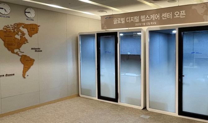 강북삼성병원 글로벌 디지털 헬스케어센터에 구축된 ‘콜라박스’. 사진=알서포트