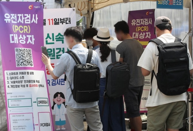 서울 중구 서울역 코로나19 선별검사소에서 시민들이 검사를 받기 위해 기다리고 있다. [사진=뉴시스]