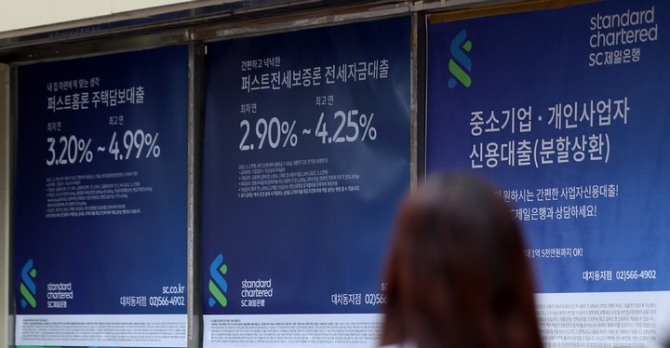 16일 오전 서울 시내의 한 은행에 주택담보대출 관련 안내문이 게시되어 있다. [사진=뉴시스]