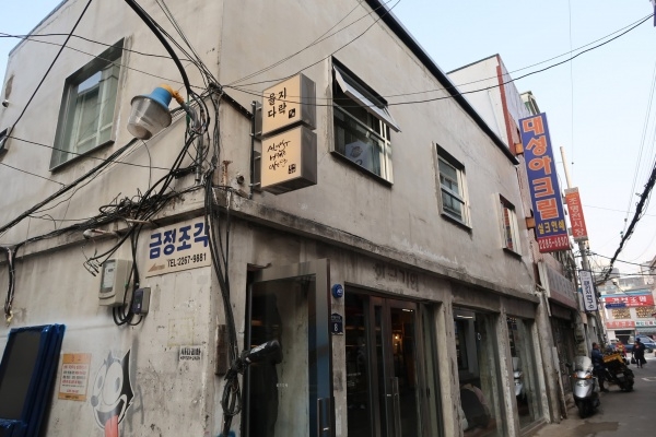 코오롱인더스트리FnC 부문이 서울 을지로에서 운영하고 있는 멀티 플래그십 스토어 '을지다락'. 사진=코오롱FnC