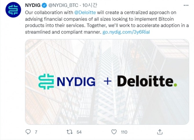 글로벌 회계 대기업 딜로이트와 뉴욕 디지털 투자 그룹(NYDIG)이 21일 기업의 비트코인 채택을 촉진시키기 위해 제휴했다. 사진=NYDIG 트위터