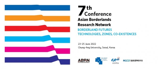  제7회 ABRN 국제학술대회 포스터