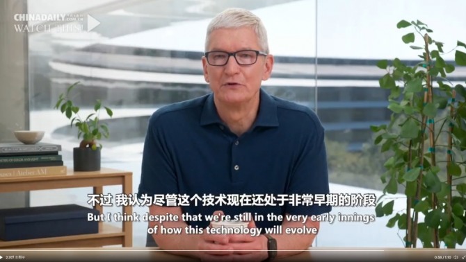 팀 쿡 애플 CEO가 22일(현지시간) 중국 차이나데일리와 온라인 인터뷰를 진행하고 있다. 사진=차이나데일리