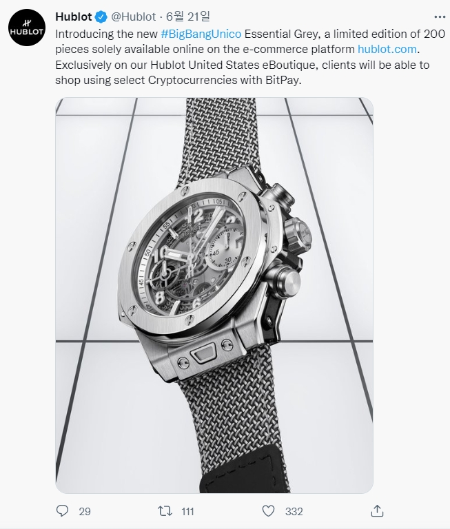 스위스 명품시계 위블로(Hublot)가 비트코인 등 암호화폐 결제를 수용했다. 사진=트위터