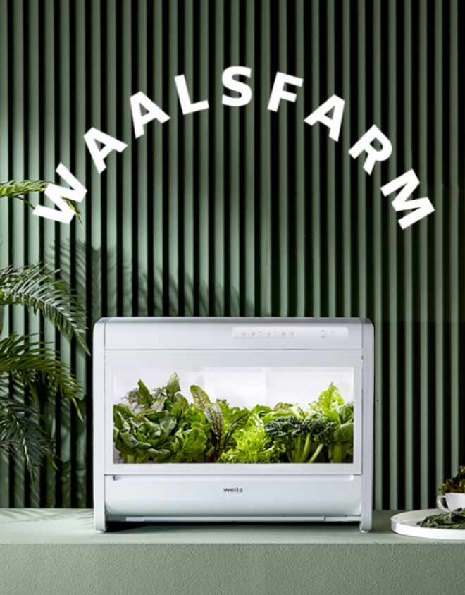 웰스팜. 사진=웰스 홈페이지 캡처
