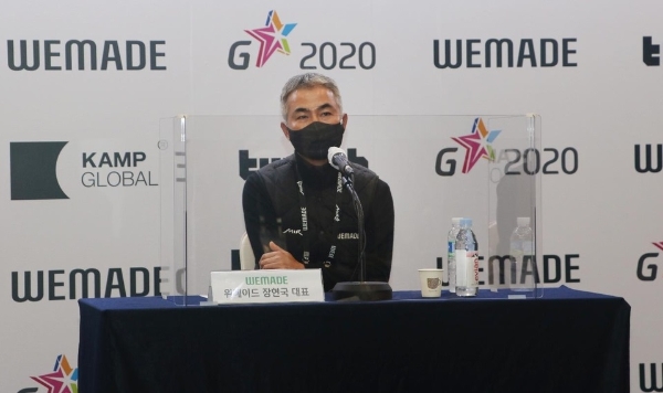 위메이드가 메인 스폰서를 맡았던 지스타 2020에서 장현국 대표가 기자간담회에 참가, 질문에 답하는 중이다. 사진=위메이드
