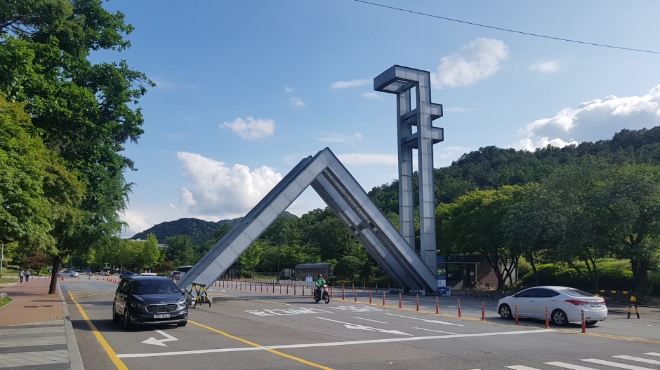 서울대학교 정문. 사진=연합뉴스