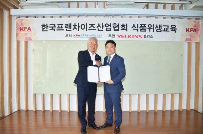 정현식 한국프랜차이즈산업협회장(왼쪽)과 함지훈 벨킨스 대표이사(오른쪽). 사진=한국프랜차이즈협회