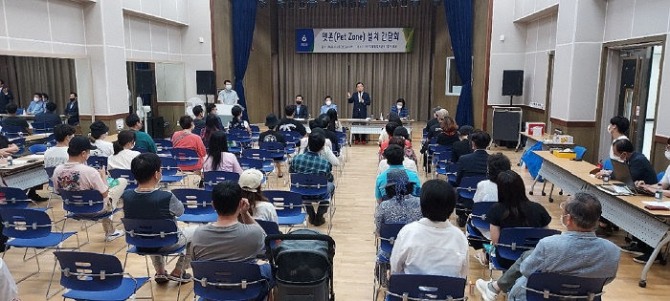 하남시 인수위, 반려견 놀이공간 조성 간담회 개최