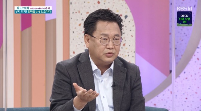존리 메리츠자산운용 대표의 방송 출연 모습. 사진=뉴시스