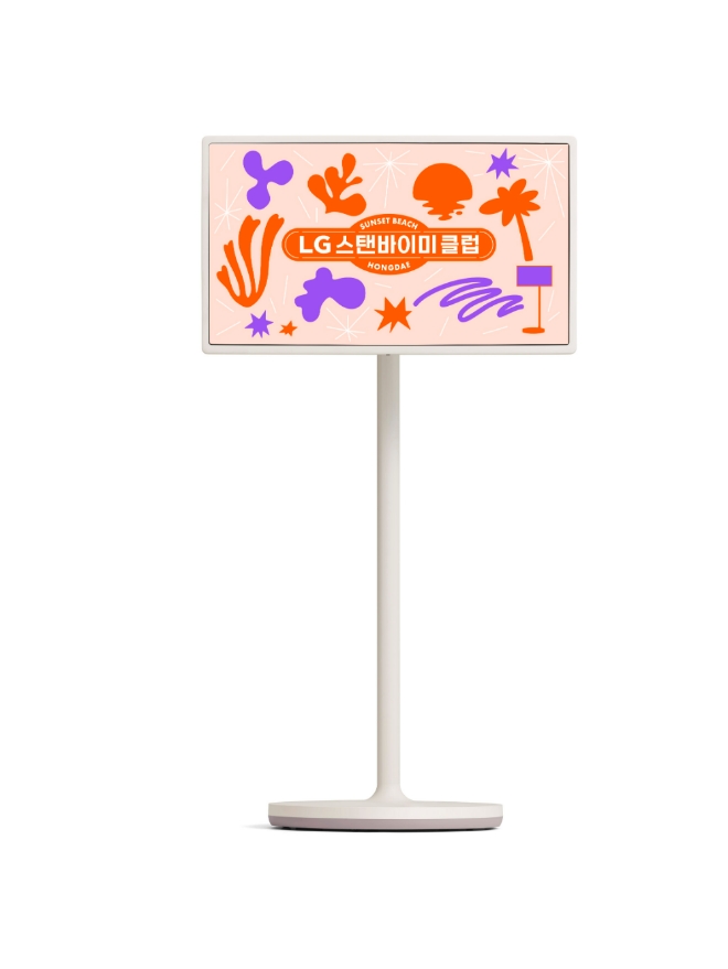  LG 스탠바이미. 사진=LG전자