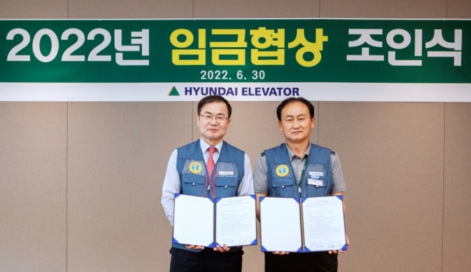 현대엘리베이터 노사 양측은 임금협상 개시 보름만인 지난달 30일 역대 최고 찬성율(83.21%)로 올해 임금협상을 합의했다고 밝혔다. (왼쪽부터) 조재천 현대엘리베이터 대표와 손만철 노조위원장이 임금협상 후 조인식에 참여했다. 사진=현대엘리베이터