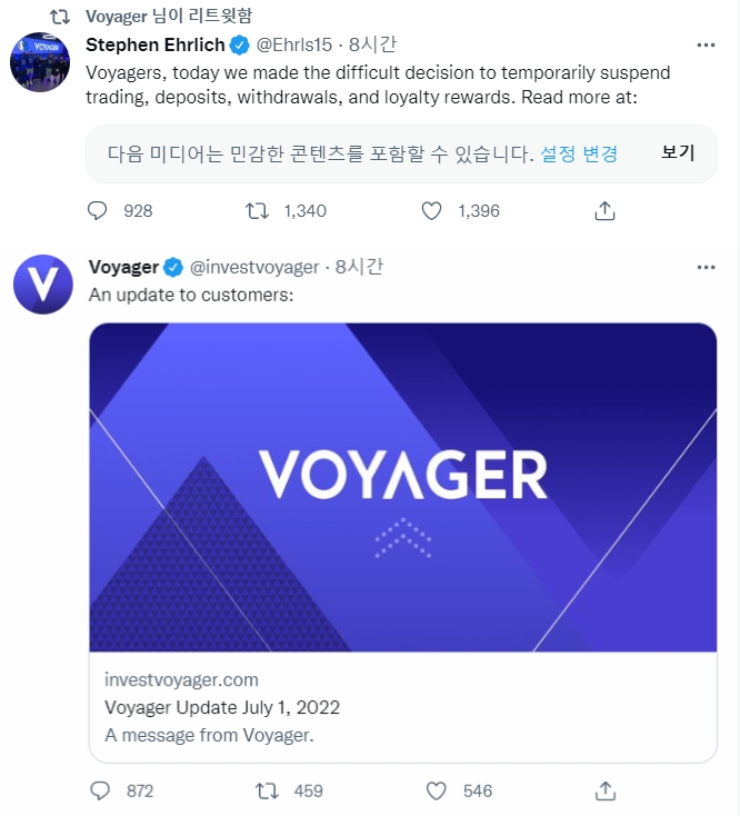 디지털 자산 중개 회사 보이저 디지털(Voyager Digital)이 1일 고객 거래, 예금 및 인출, 보상 등의 모든 거래를 일시적으로 모두 중단한다고 발표했다. 사진=트위터