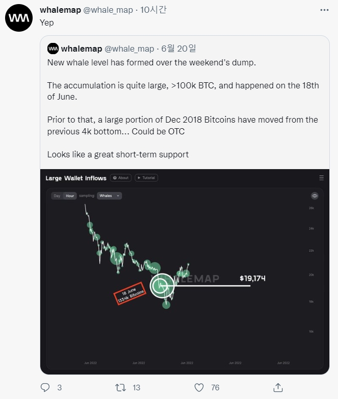 출처=트위터