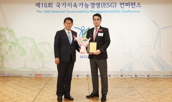 보람그룹이 '제16회 국가지속가능경영(ESG) 컨퍼런스'에서 우수기업으로 선정돼 사회공헌부문 대상을 수상했다고 6일 밝혔다.