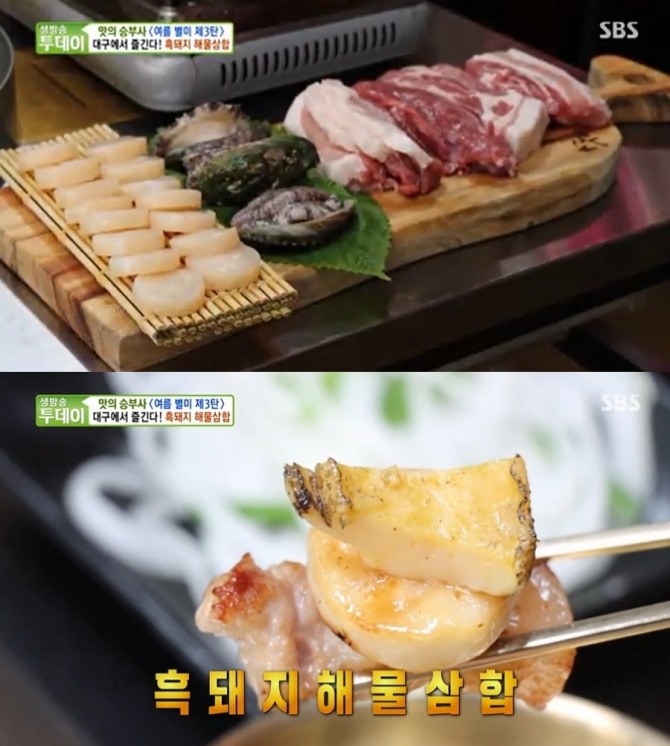 5일 오후 6시 50분에 방송되는 SBS '생방송투데이'에는 맛의 승부사로 흑돼지 해물 삼합을, 소문의 맛집으로 하얀짜장을 소개한다. 사진=SBS 생방송투데이