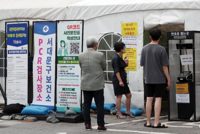 6일 서울 서대문구보건소 선별진료소를 찾은 시민들이 검사를 받기 위해 줄을 서고 있다. 사진=뉴시스