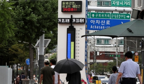 서울 광진구 자양사거리에 설치된 코로나19 백신 접종 현황판의 모습. 사진=뉴시스