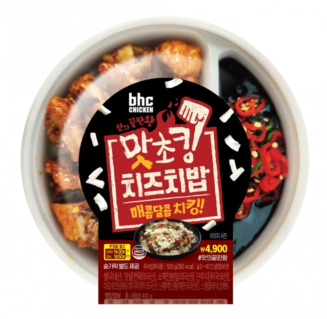 bhc치킨이 이마트24와 협업해 '맛초킹'을 활용한 다양한 메뉴를 선보인다. 사진=bhc치킨