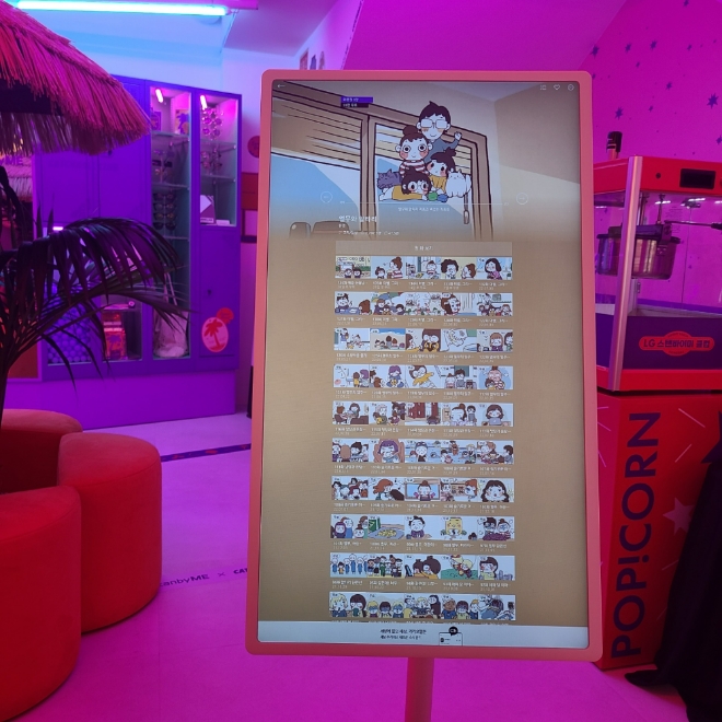 LG 스탠바이미 클럽 안에서 스탠바이미로 웹툰, OTT 등 즐길 수 있다. 사진=정진주 기자