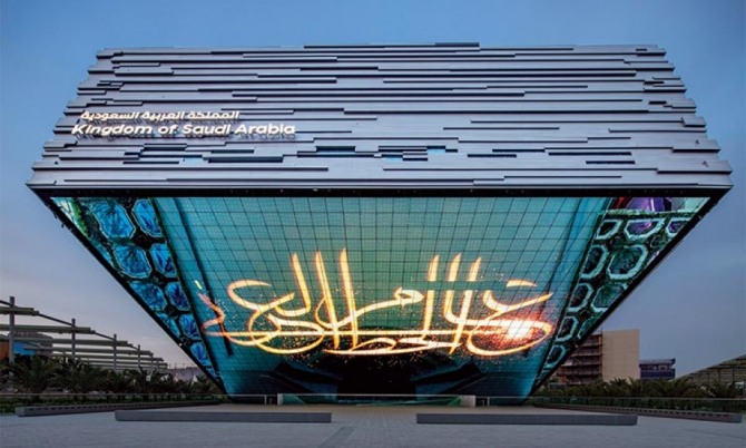 사우디아라비아 리야드가 2030엑스포 유치를 위해 나섰다.